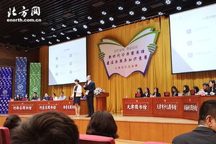 武清區圖書館榮獲學習競賽優秀組織獎，彰顯卓越組織能力